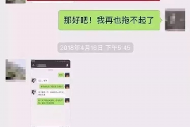 昌吉专业要账公司如何查找老赖？